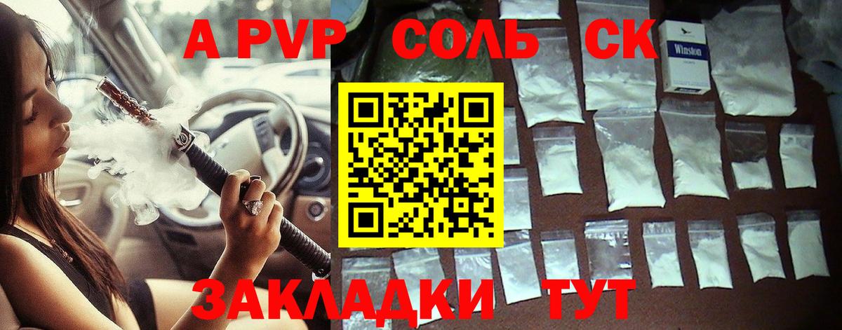 Мценск  A-PVP Crystall  Alfa_PVP  Вход с VPN  Alpha-PVP СК  Alpha PVP VHQ 