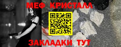 стафф Гатчина