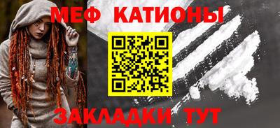 молекула духа Гай