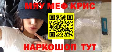 стафф Гатчина