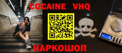 стафф Гатчина