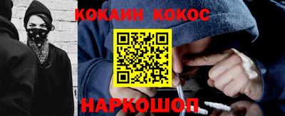 молекула духа Гай