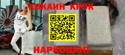 молекула духа Гай