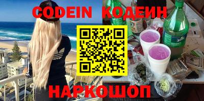 молекула духа Гай