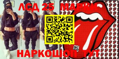 молекула духа Гай