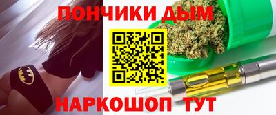 молекула духа Гай