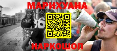 молекула духа Гай