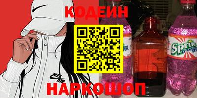 Альфа ПВП Гусиноозёрск