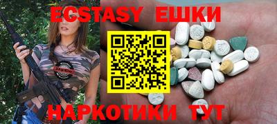 молекула духа Гай