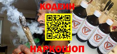 молекула духа Гай