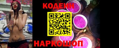 молекула духа Гай