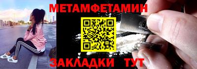 стафф Гатчина