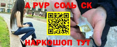молекула духа Гай