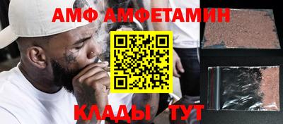 стафф Гатчина
