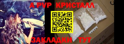 молекула духа Гай