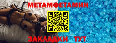 стафф Гатчина