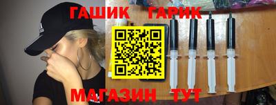 молекула духа Гай