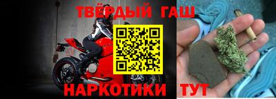 молекула духа Гай