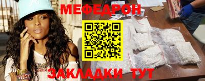 стафф Гатчина