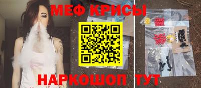 молекула духа Гай
