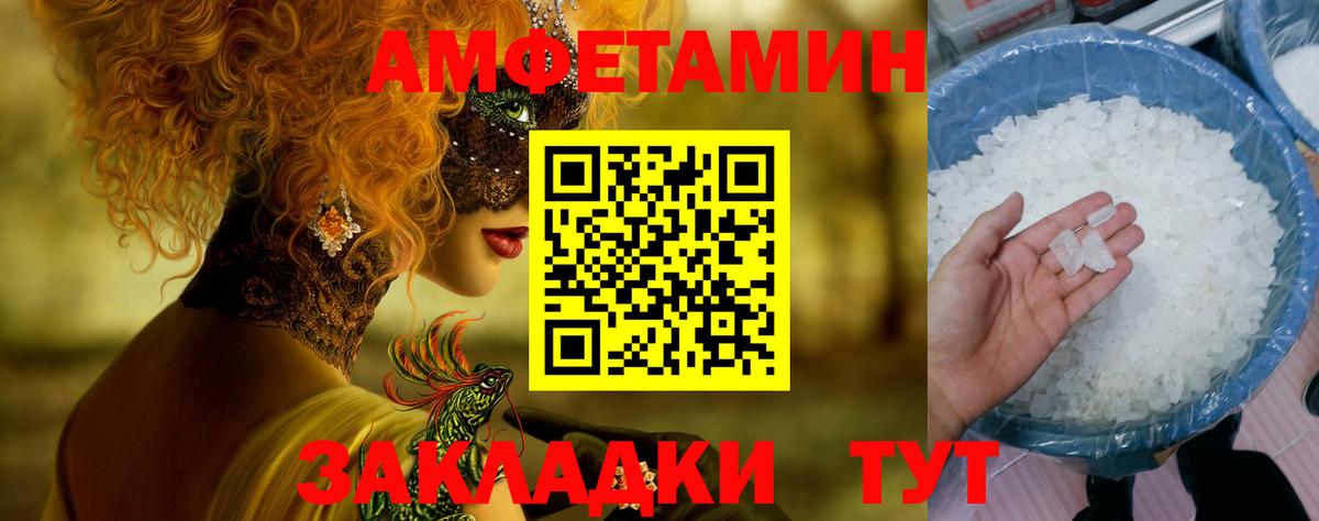 Мценск  Метамфетамин  Вход с VPN  Метамфетамин мет 