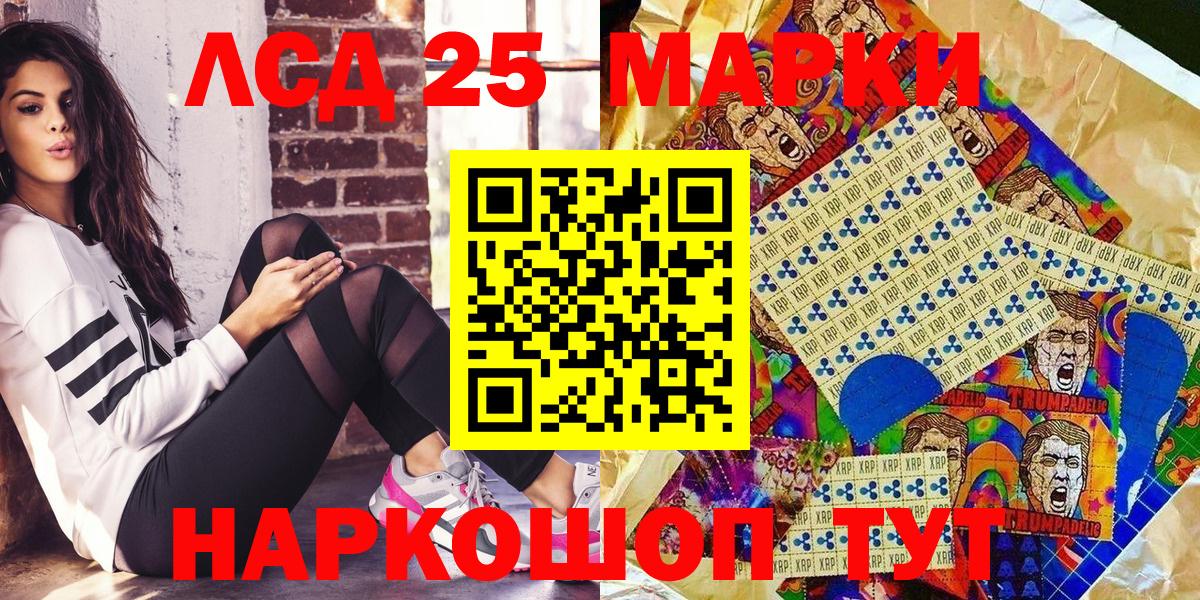 Мценск  где купить наркотик  Вход с VPN  Марки NBOMe 1,5мг  Марки N-bome 