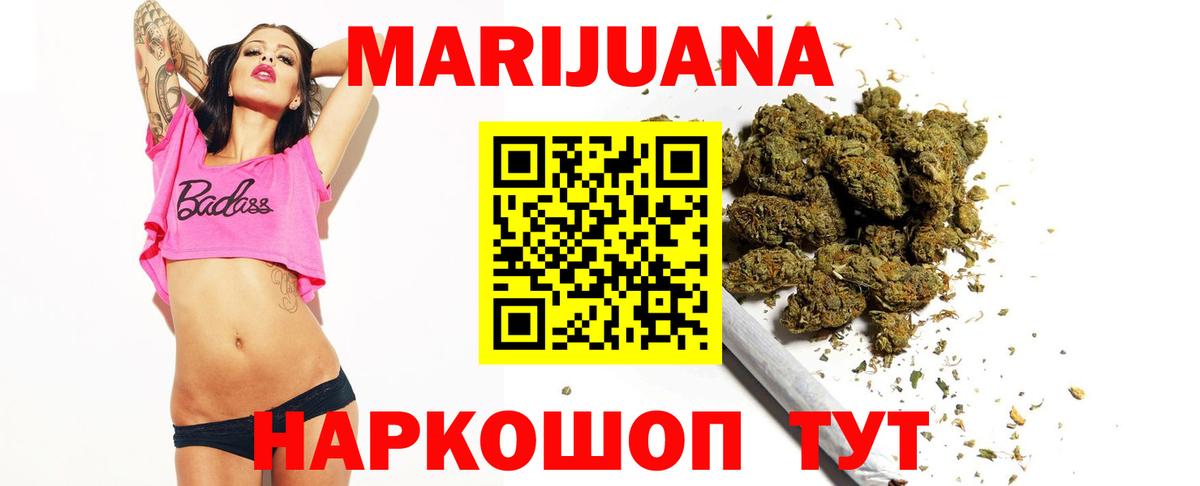 Мценск  Шишки марихуана планчик  Бошки марихуана LSD WEED  Вход с VPN  Конопля VHQ 